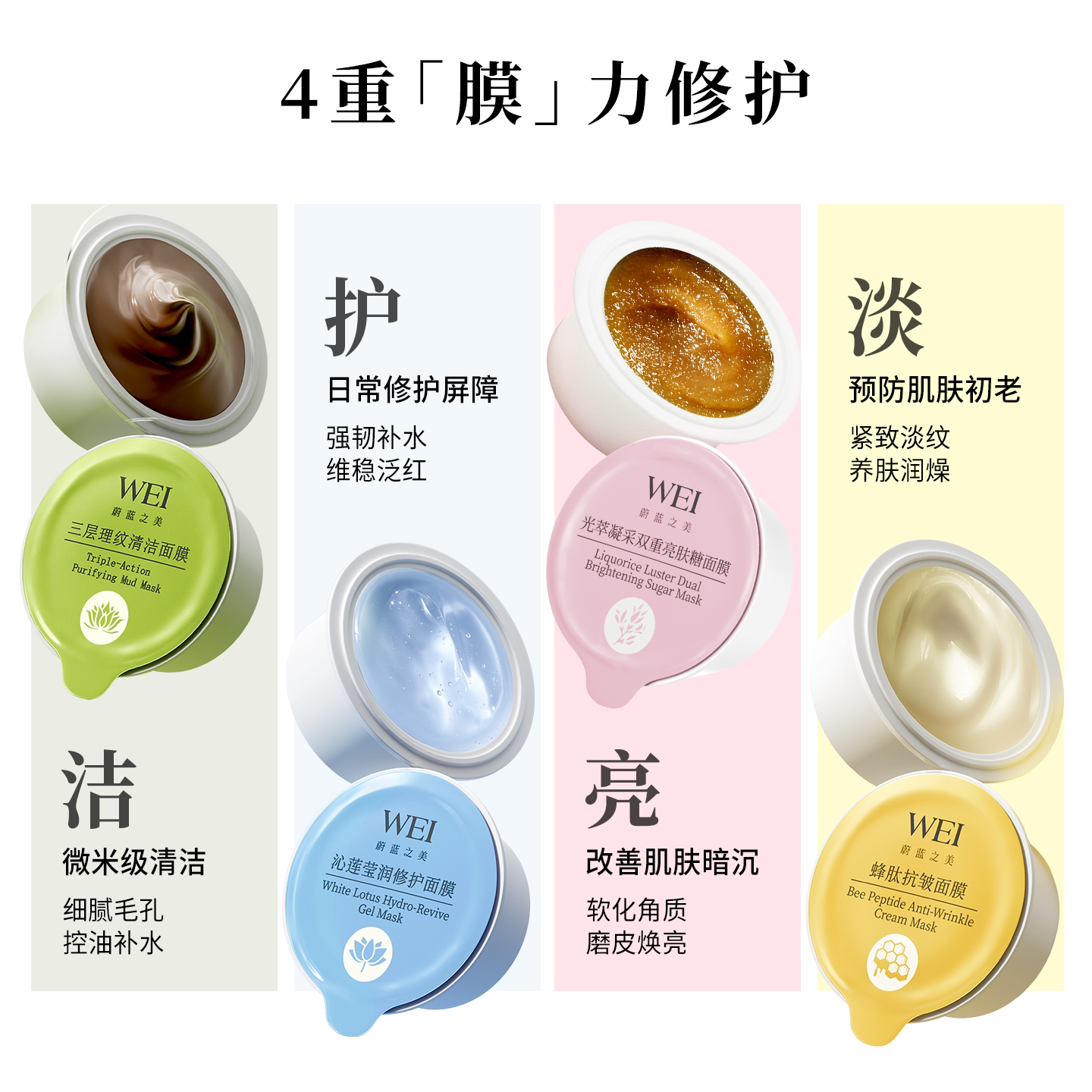 图 3