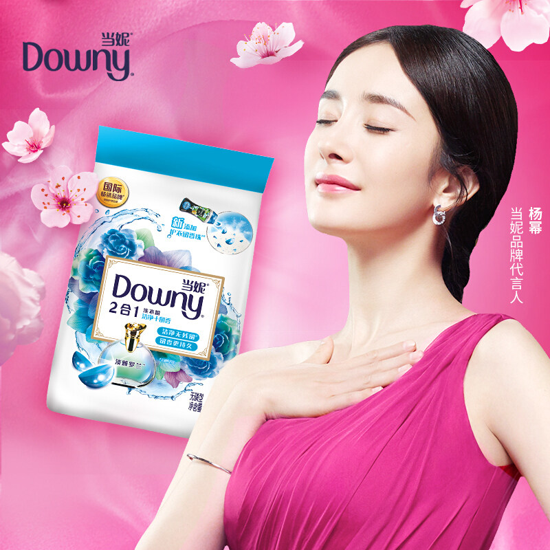 当妮二合一700g樱花香家庭装洗衣粉 中盛居家日用专营洗衣粉