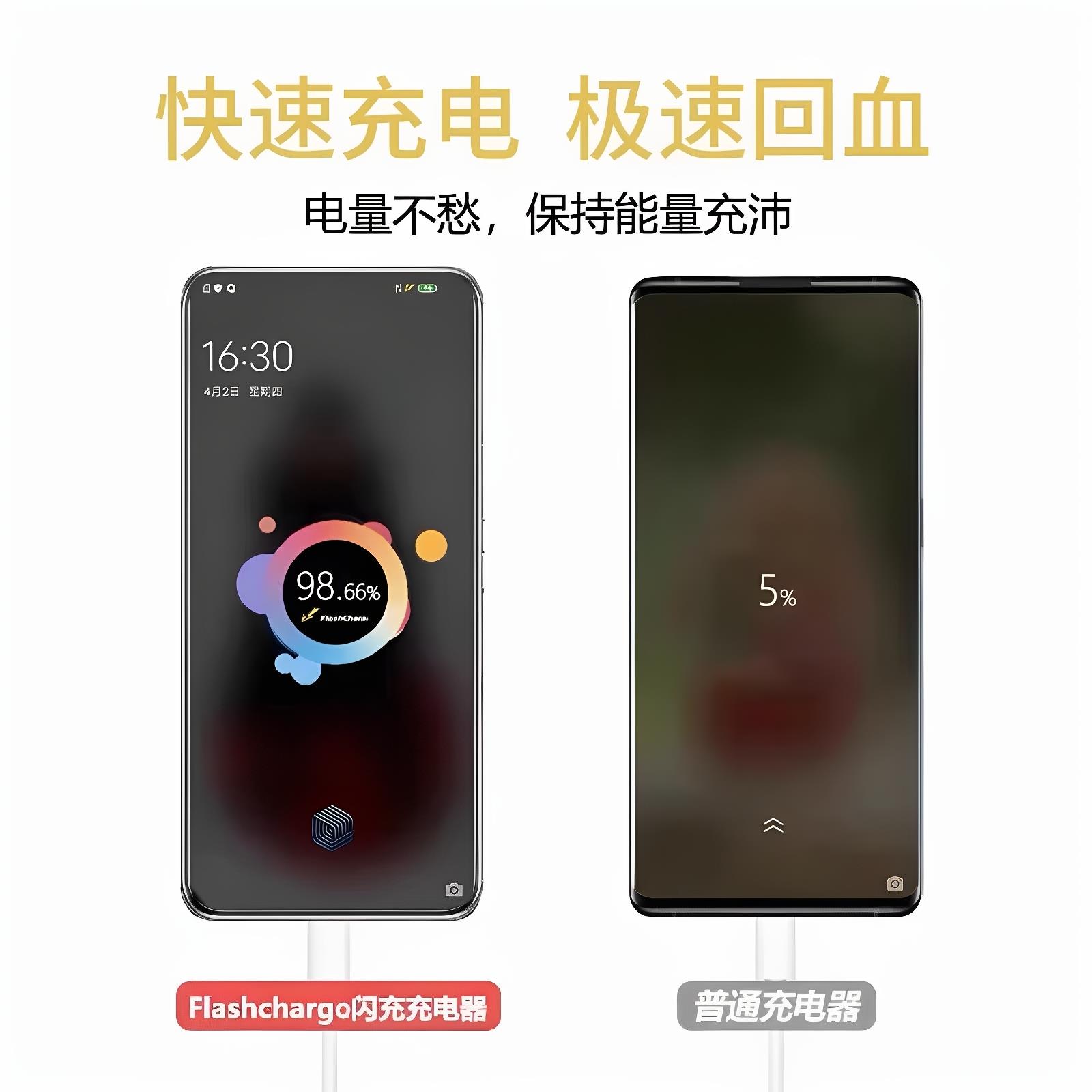 适用vivoX90原正装品充电器头120头超级闪充vⅰⅴoX90Pro手机数据线插头v1v0x90s加长vivi维沃叉九十Type-C - 图0