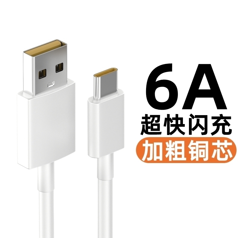 适用oppo手机充电器reno5原装正品ren05pro数据线0pp0rano5K旗舰原配5G版typec插头65w瓦闪充tpyec大头圆口tc - 图0