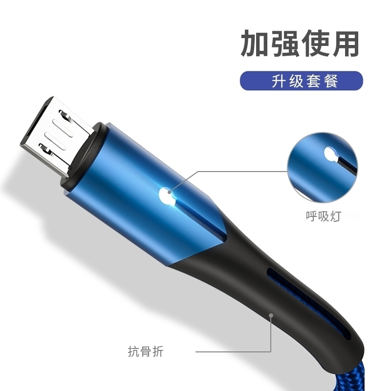 适用于oppor9s手机充电线opp0r9st/m冲电线opppr9s加长oqqoR快充5.5寸0PP0r9sm单头安卓数据线1/2/1.5米编织 - 图0