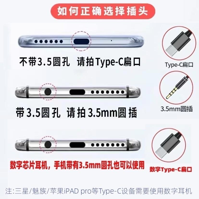 typec耳机适用vivos10有线v1v0S10Pro入耳式tapec带麦x60控s9唱-图2