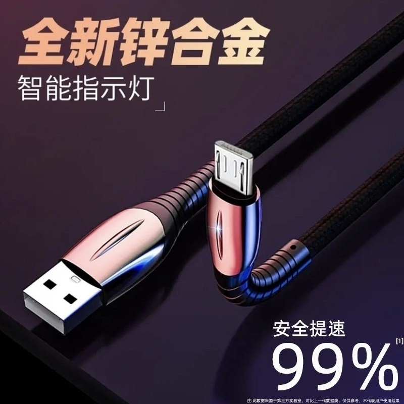 适用oppor9s手机充电器opp0r9st/m冲电头opppr9s加长快充线旗舰正品oppo加粗0PP0r9sm安卓数据线1/1.5/2 - 图0