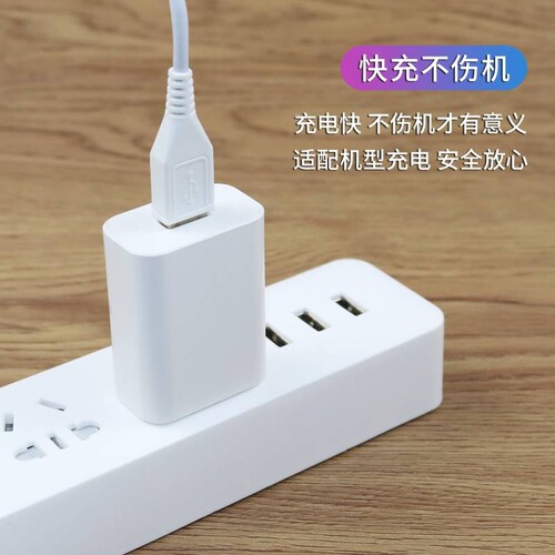 适用vivoy71手机数据线原装快充Y71A充电器头Y71以驰原装数据线 - 图1