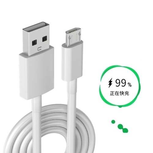 适用人体秤体脂称数据线充电器通用型体重秤冲电器新款扁口安卓充电线加长1.5m2米micro插头电源线适配器原装 - 图0
