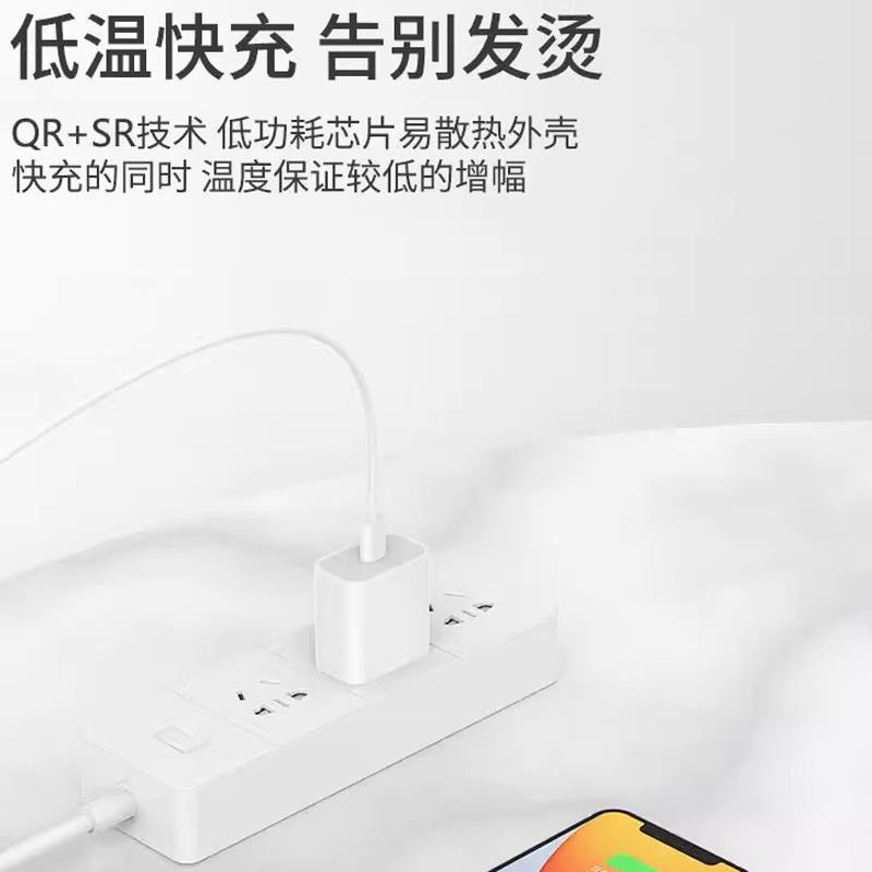 适用iPhone15pro20w数据线充电线a3101usb-c充电器promaxpd充电头带线plus官旗方舰店萍果tpc双头typec平果传 - 图1