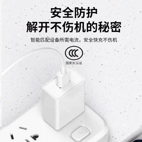 适用牛听听早教机数据线读书牛小水牛熏教机学习机线儿童早教机充电线USB转micro老式安卓连接传输线充电器头 - 图1