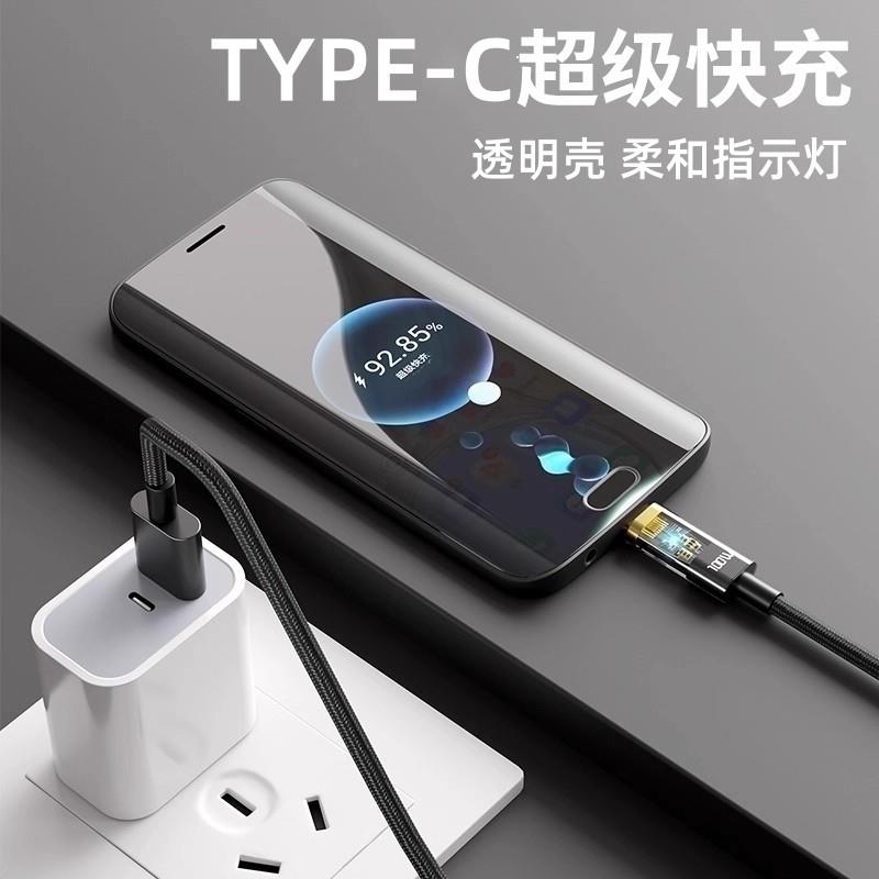 适用荣耀 400超级快充数据线DNN-AN00充电器闪充插头Type-C冲电线原套装手机tepyc大头加长2米和头带线正品专 - 图0
