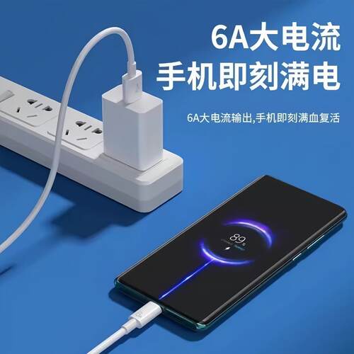 适用红米Note15Pro数据线6A快充线note14/13/12/11手机充电线120超级快充适用小米NOTE15R澎湃秒充线67专用w - 图0