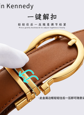 Callin Kennedy腰带女款2026新自动扣女士皮带配牛仔裤百搭高级感