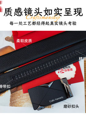 [情人节礼物送男朋友]皮带男真皮