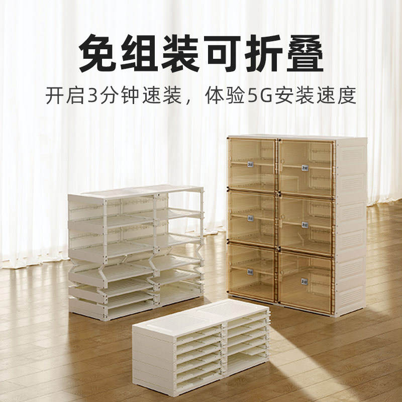 蚂蚁盒子收纳柜多层免组装鞋柜收纳家用塑料短靴鞋架鞋子收纳神器,淘宝优惠券,粉丝福利购,淘宝优惠卷