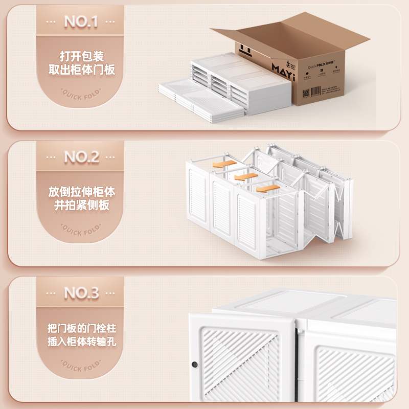 蚂蚁盒子衣柜可折叠免安装衣帽间收纳卧室出租屋省空间塑料柜子 - 图1