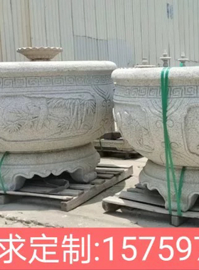 惠安石雕水缸花盆石材鱼缸芝麻白园林景观庭院花岗岩树缸花钵定制