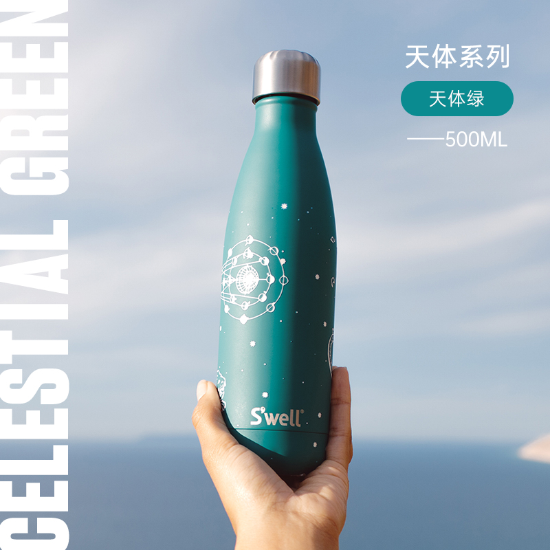 【2024新品】Swell天体系列保温杯男士保冷水杯女生冬高颜值杯子 - 图2