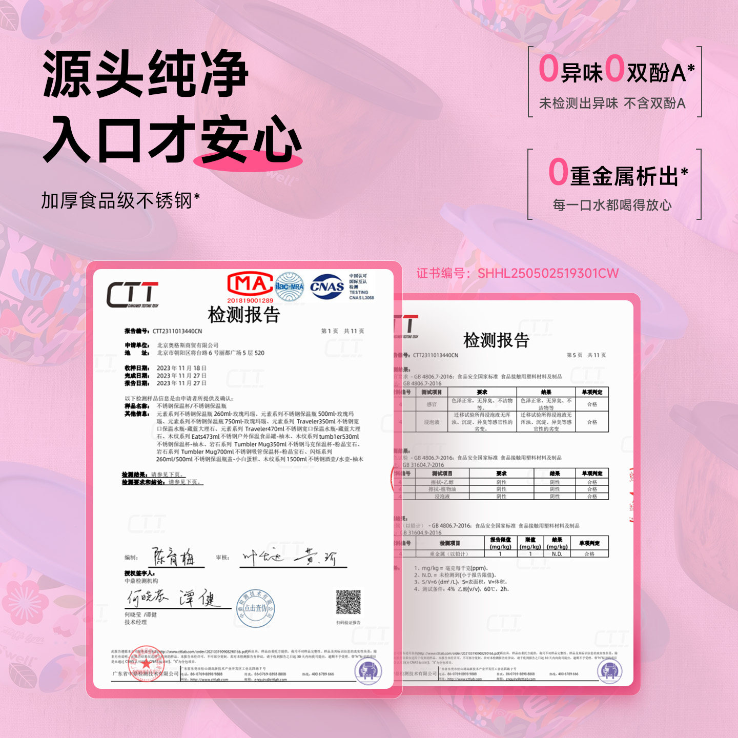 图 5