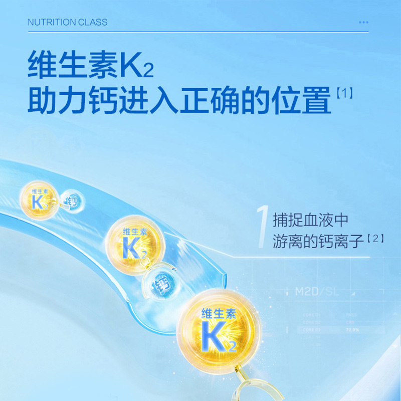 200粒汤臣倍健钙维生素D3钙维生素K2钙片vdvk钙成人液体钙胶囊钙 - 图1