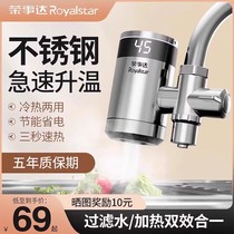 Boom Da Electric Hot Tap Instant Heating Free Installation Quick Heat Heating Home Kitchen Overwater Small Water Heater