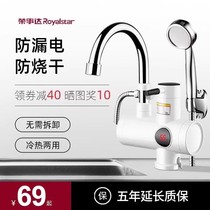 Boom Da Electric Hot Tap Quick Heat Instant Heating Kitchen Treasure Quick Over Tap Water Home Shower Water Heater