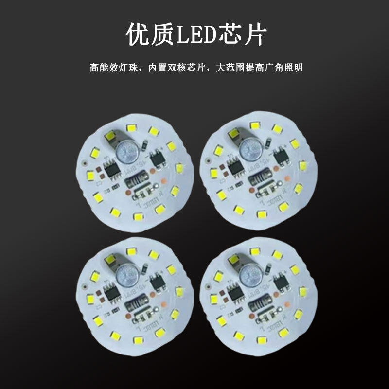 节能led球泡灯家用商用高亮E27螺旋螺口吊灯电灯无频闪护眼大灯泡,淘宝优惠券,粉丝福利购,淘宝优惠卷