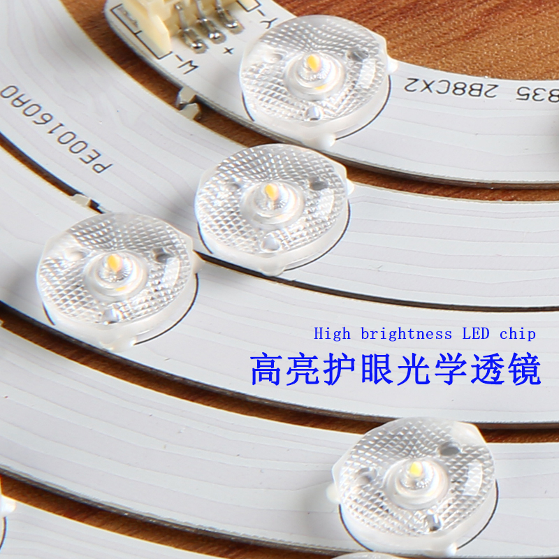 吸顶灯led灯芯替换芯圆盘圆形卧室灯透镜三色灯条变光光源配件_虎窝淘