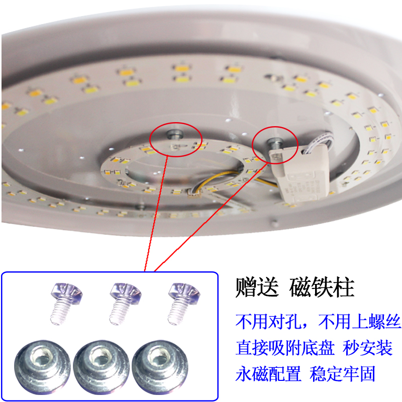 风扇灯led灯芯吊扇灯配件光源吸顶灯替换电扇灯三色灯盘改造灯片