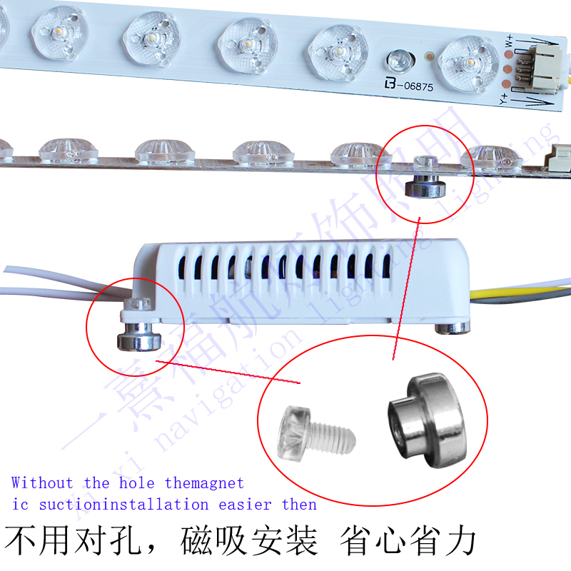 led吸顶灯替换芯圆形灯芯长条灯条大灯客厅灯高亮灯片卧室灯配件