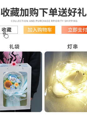 可爱乌萨奇吉伊针织向日葵花束
