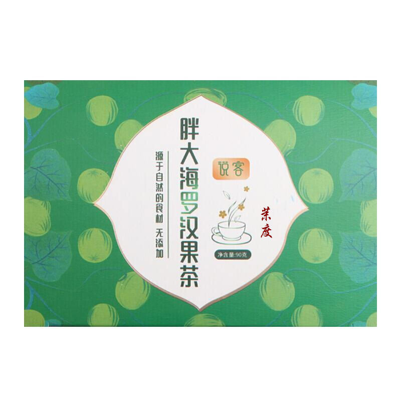 胖大海清肺润肺慢性咽炎排毒菊花茶 茉菊养生茶