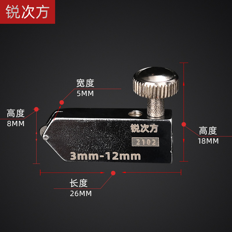 锐次方玻璃刀头大轮瓷砖切割手动T型推刀头划厚玻璃金刚石刀合金