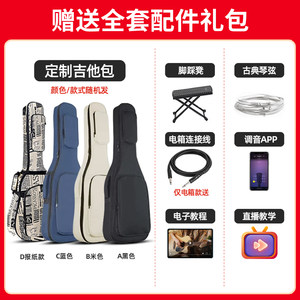 雅马哈古典吉他C40M/70/CS40/CGS102A/103A初学者儿童36/39寸CX40
