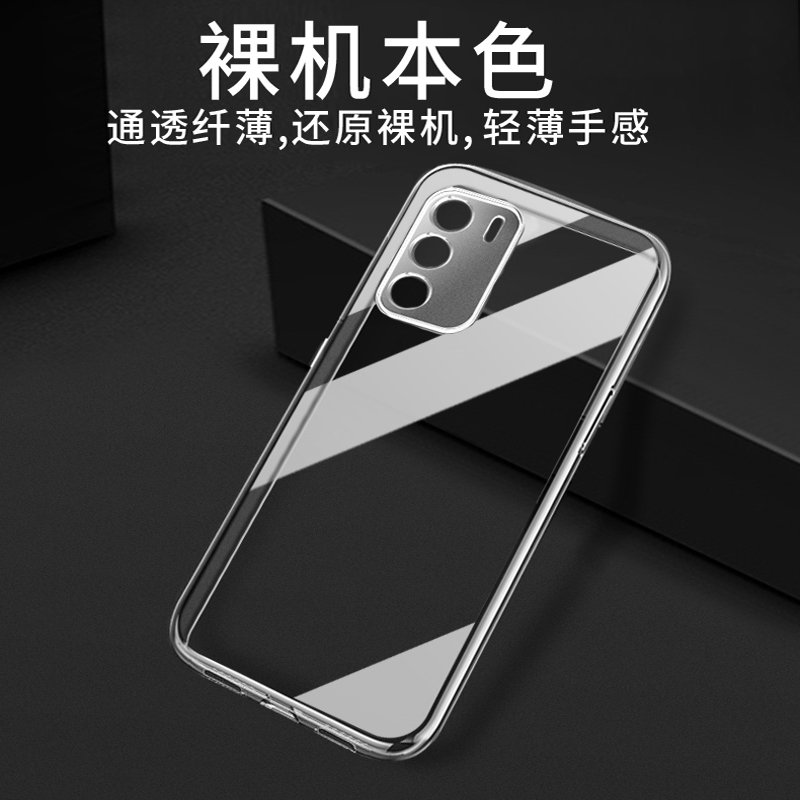 适用于VIVOT1手机壳手机套保护壳防摔VIVOT1超薄硅透明胶全包软套T1透明男女款 - 图0