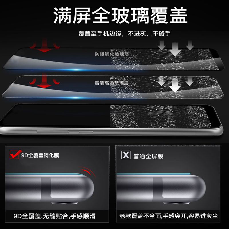 小米max3钢化膜高清米max3全屏覆盖无白边max3手机屏幕贴膜 - 图2