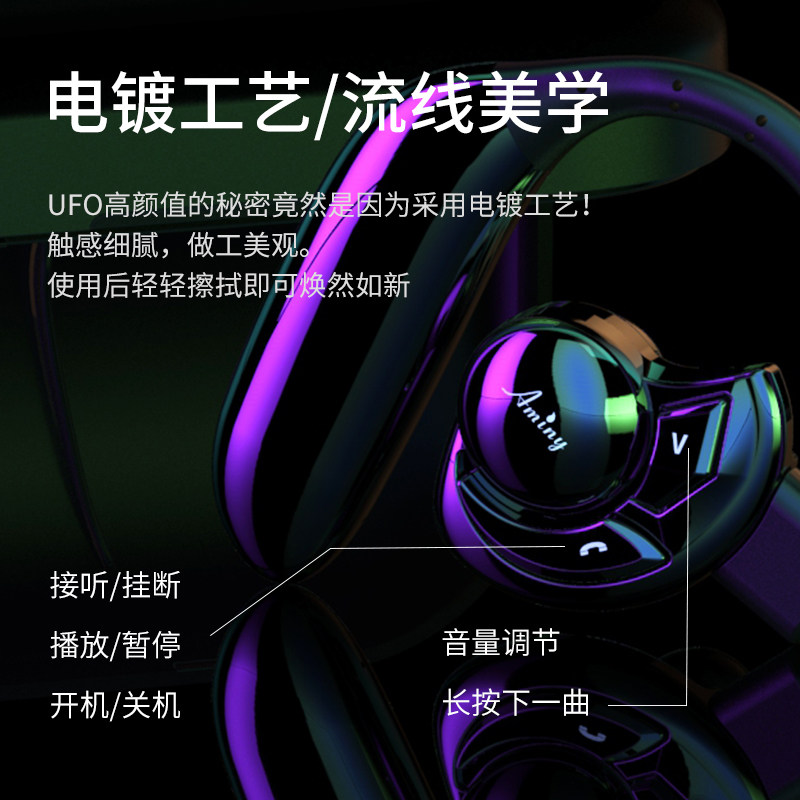 艾米尼ufo无线蓝牙5.0苹果耳塞 鱼与蟹影音蓝牙耳机