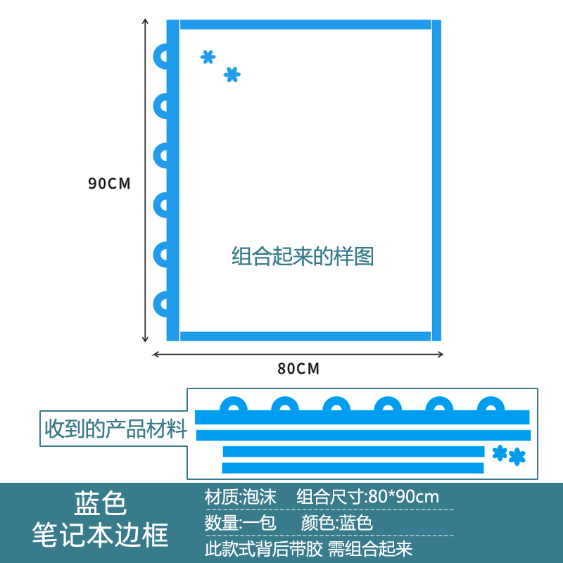 简约边框黑板报装饰墙贴纸中小学教室布置材料幼儿园墙面环创围边 - 图2