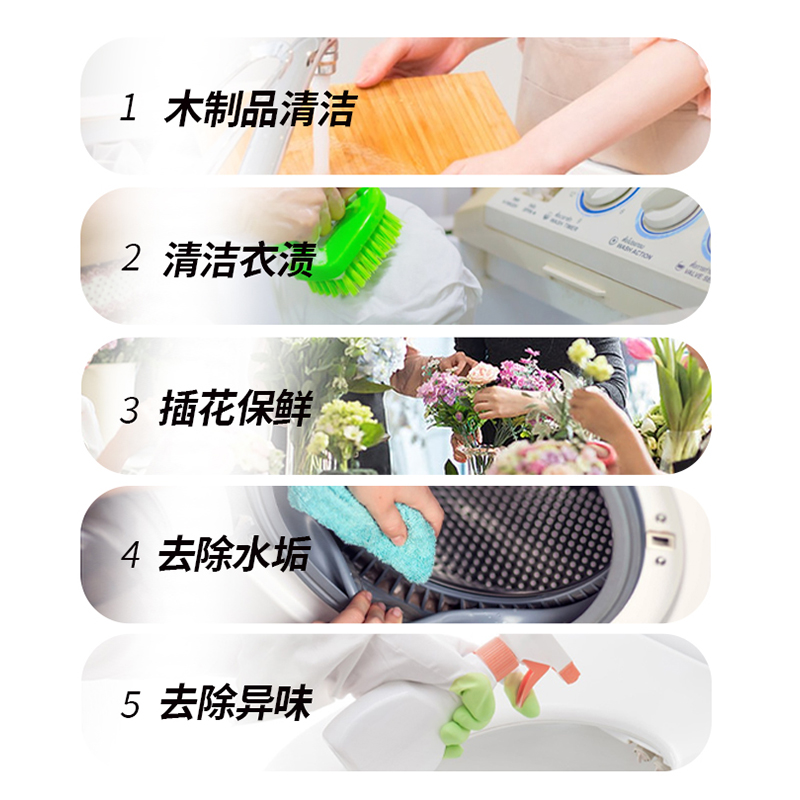 高浓度70度白醋精大桶装包邮泡脚食用清洁除垢洗衣服家专用商用