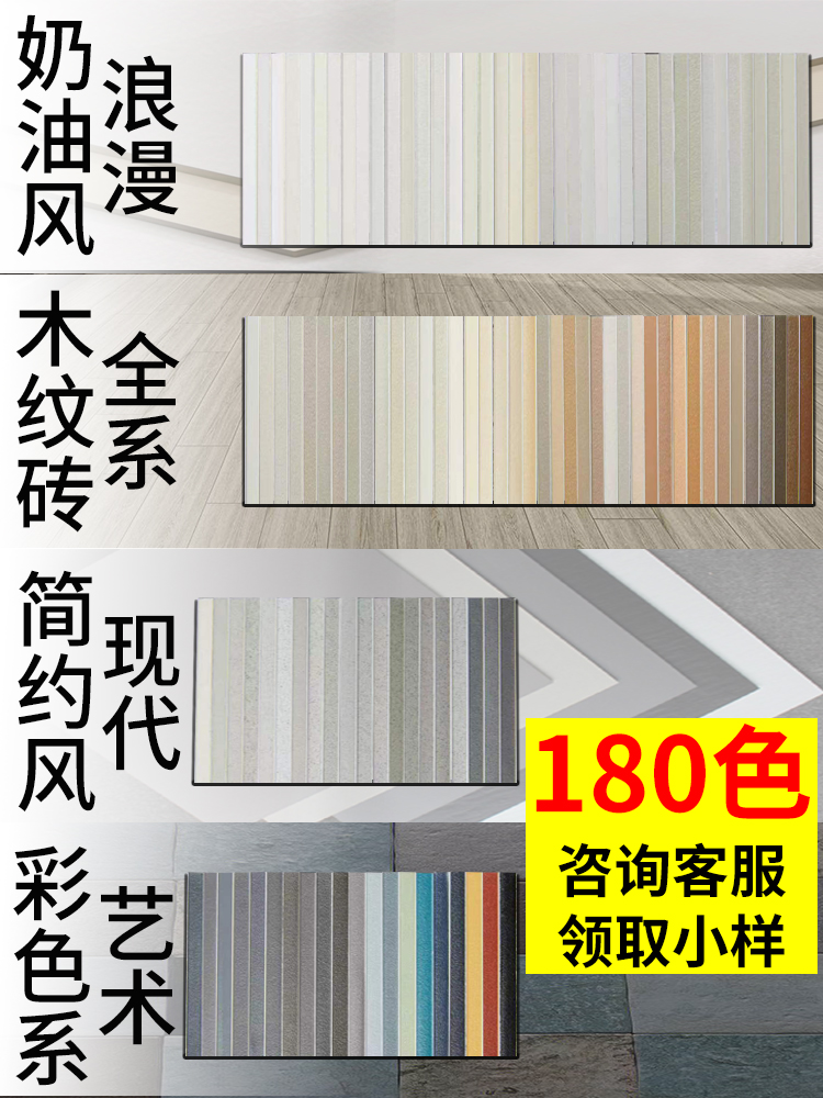 聚脲环氧彩砂美缝剂小样瓷砖地砖专用色卡木纹砖填原木风定制调色-图2