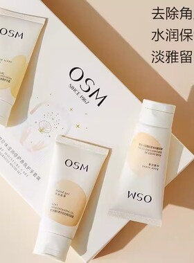 欧诗漫护手霜礼盒秋冬节日礼物实用送人伴手礼员工福利高级礼盒装