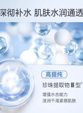 欧诗漫水活奇迹水乳套装补水保湿品牌护肤化妆品官方旗舰店正品女