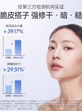 欧诗漫面膜组合官方旗舰店正品美白淡斑提亮肤色保湿修护补水面膜
