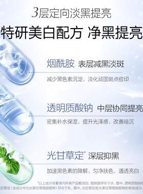 欧诗漫珍珠白美白淡斑水乳套装补水化妆护肤品礼盒官方旗舰店正品