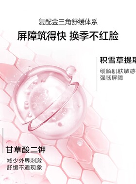 欧诗漫营养透白柔嫩霜女补水保湿滋润面霜美白淡斑官方旗舰店正品