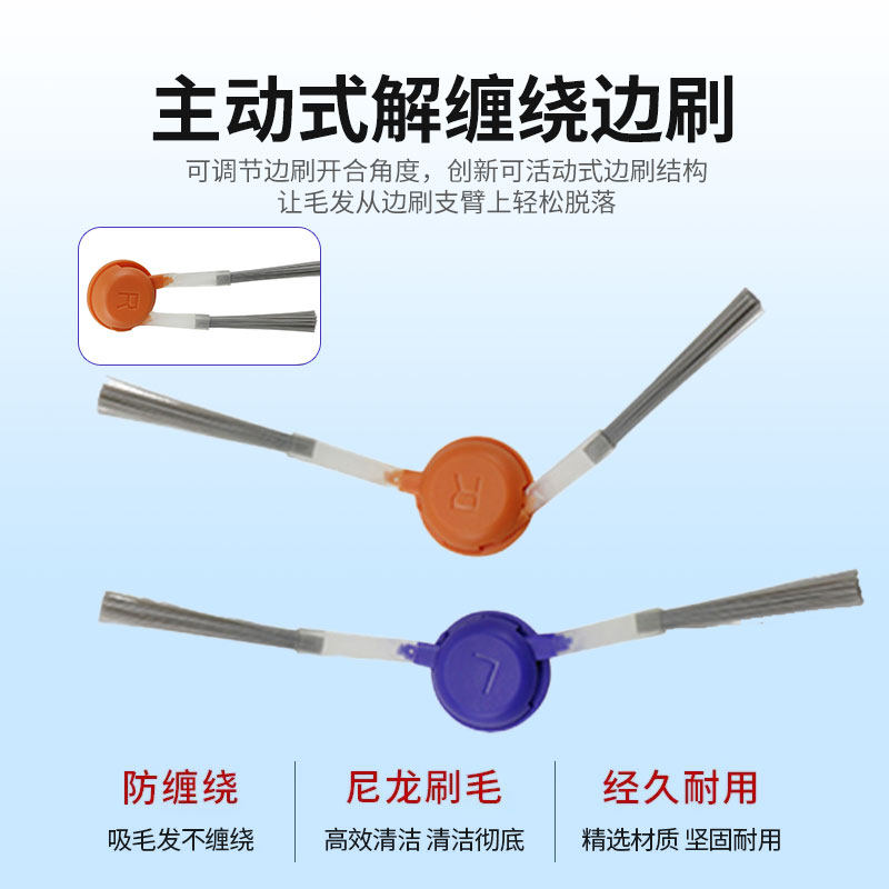 适用于云鲸J5扫地机器人配件集尘袋滤网边刷滚刷清洁液拖抹布耗材,淘宝优惠券,粉丝福利购,淘宝优惠卷
