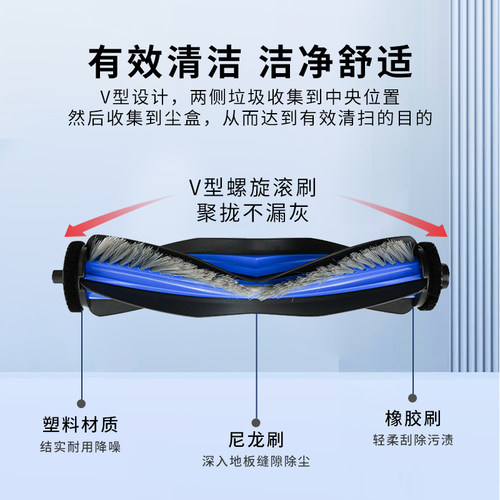 适配科沃斯T50S扫地机器人配件T30C/N50滚刷边刷滤网集尘袋清洁液 - 图0