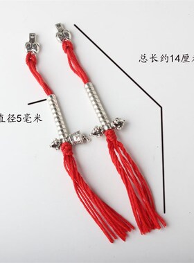 佛珠配饰 藏银手搓棉线流苏星月菩提108颗蜜蜡手串文玩配件侧挂
