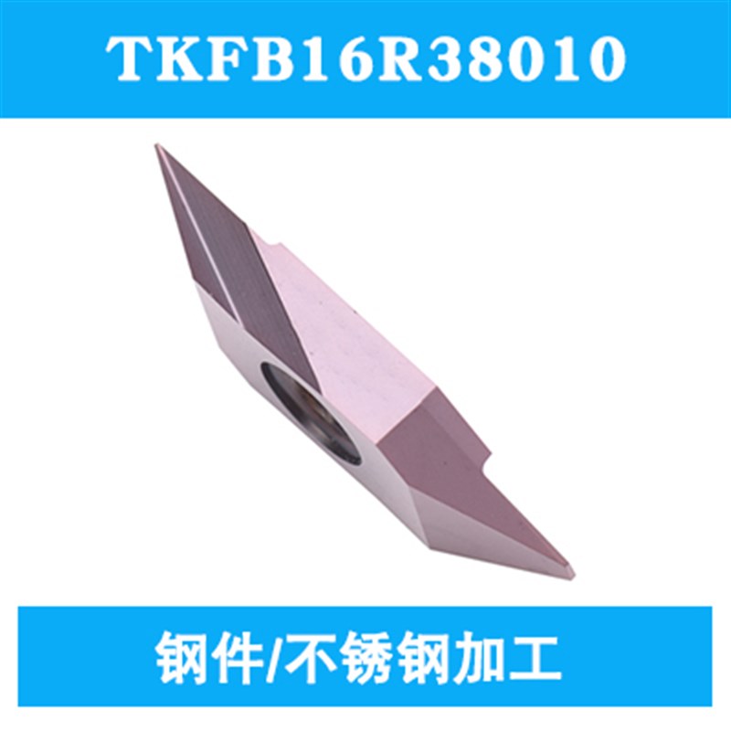 走心机刀杆 B-KThKFL/KTKFR 1010JX16/1212JX16/1616JX16/2020JX1 - 图0