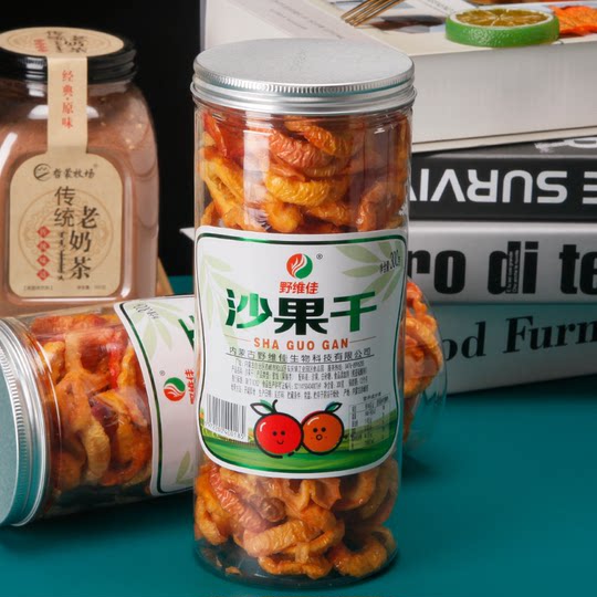 Inner Mongolia Chifeng Yeweijia dried sand fruit 300g barreled dried sand fruit candied sour and sweet appetizer preserved fruit snacks
