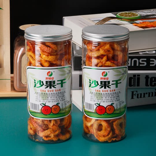 Inner Mongolia Chifeng Yeweijia dried sand fruit 300g barreled dried sand fruit candied sour and sweet appetizer preserved fruit snacks