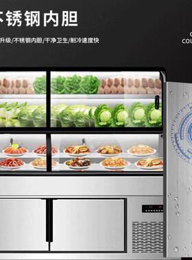 三温三控五层阶梯点菜柜烧烤海鲜冷藏冷冻饭店超市保鲜展示柜商用