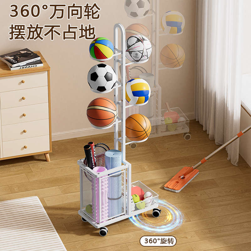篮球收纳架家用客厅玩具落地置物架放球类运动器材瑜伽垫收纳架子 - 图3